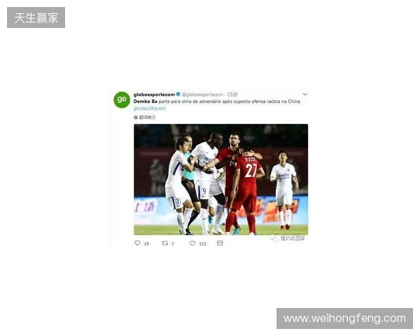 伯恩利官方:强烈谴责对梅布里的种族歧视网暴,已进行举报 伯恩利官方:强烈谴责对梅布里的种族歧视网暴,已进行举报