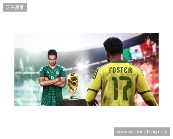 2026世界杯全程预热解说第1场 16年轮回揭幕战再相遇