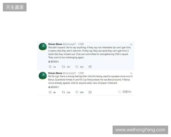 BBC:德里赫特伤情反复无法预测,本人虽乐观但复出时间未知