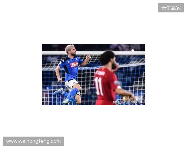 范戴克：从两场比赛的整体表现来看，巴黎理应晋级欧冠四强