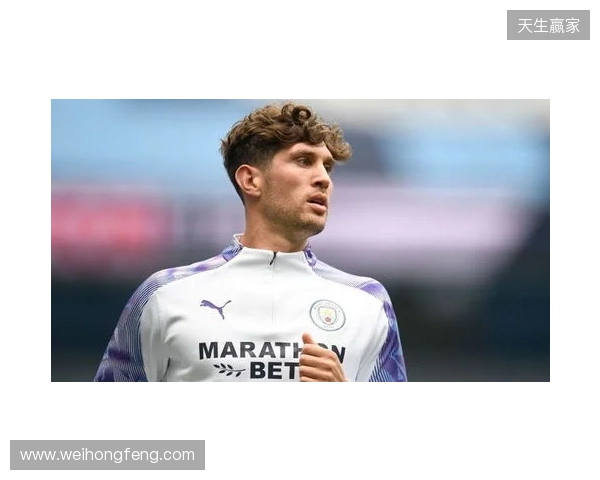 曼城官方：斯通斯今夏离队，结束十年蓝月生涯