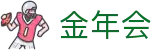 金年会|金年会·jinnian(金字招牌)诚信至上